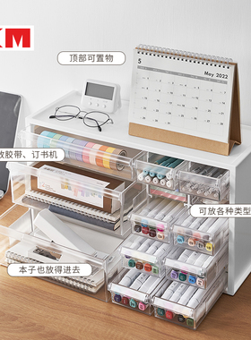 桌面化妆品收纳盒家用防尘抽屉式梳妆台护肤品口红大容量整理14格