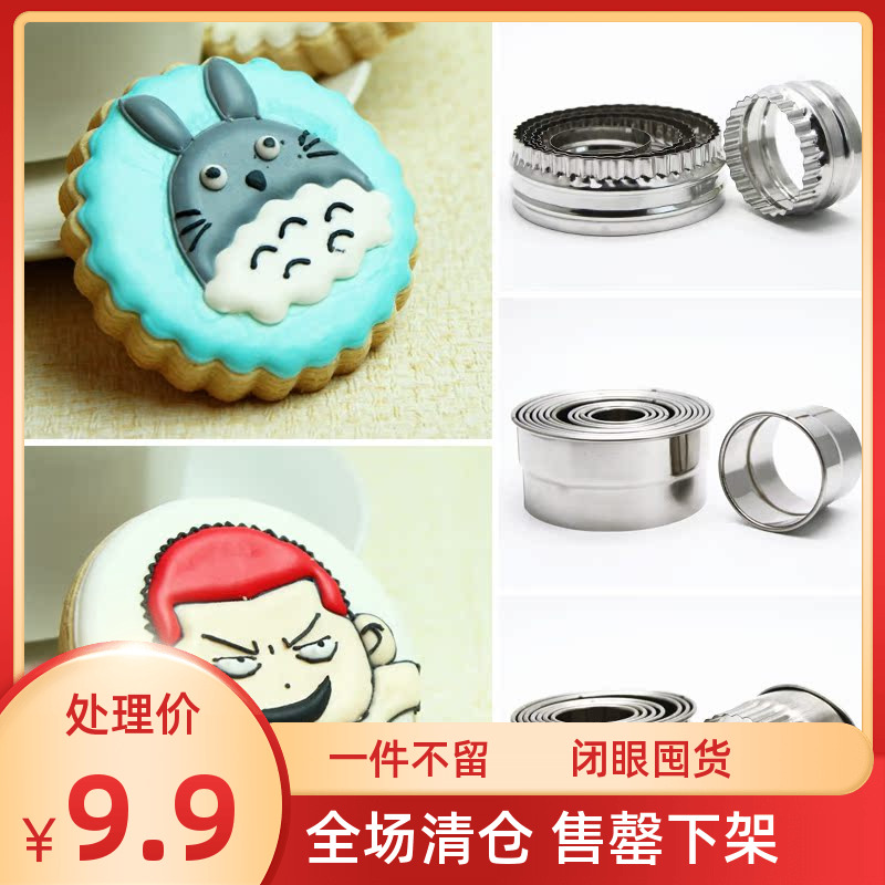 新款翻糖饼干模具 玫瑰花模具diy模具 糖花模具12件套不锈钢切模