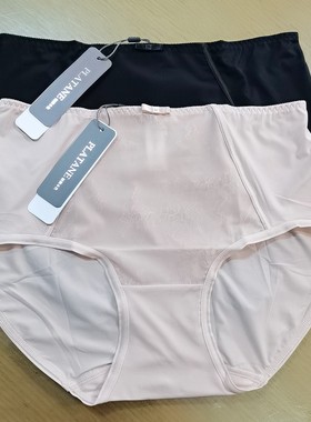 梧桐本色悦行系列23143原配内裤23144小平角短裤