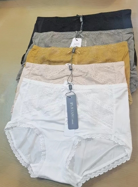 梧桐本色花纱配套内裤平角裤23207/23208/23209/23210短裤23212