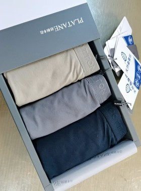 三条盒装梧桐本色纯棉内贴桑蚕丝男士透气平角四角内裤WR84203-3