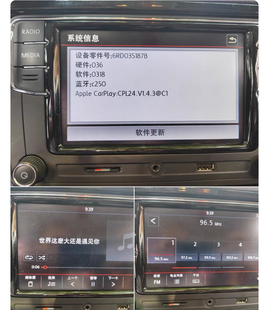 官方正版固件德赛187B升级0317/0318,支持朗逸、速腾、帕萨特等