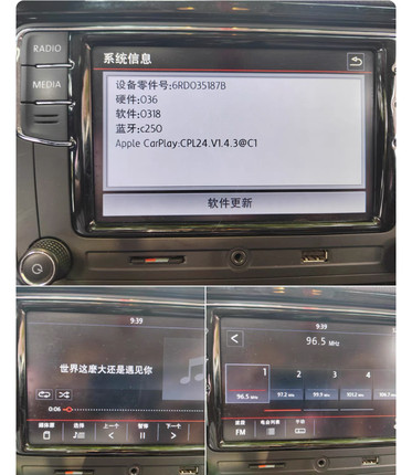 官方正版固件德赛187B升级0317/0318，支持朗逸、速腾、帕萨特等
