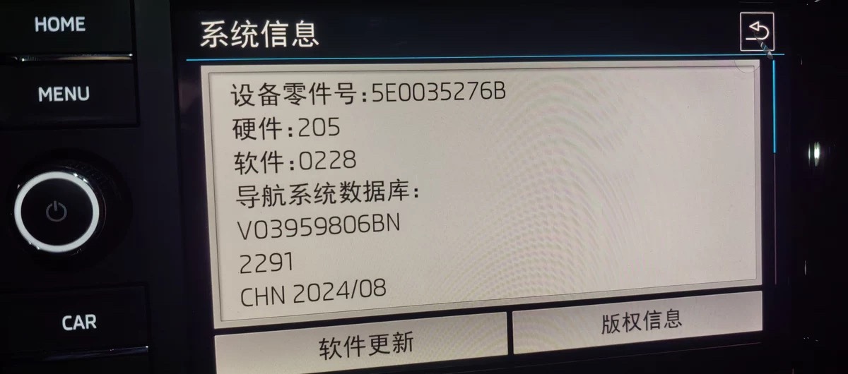 斯柯达275或者276系列主机升级0332或者0333官方正版固件。