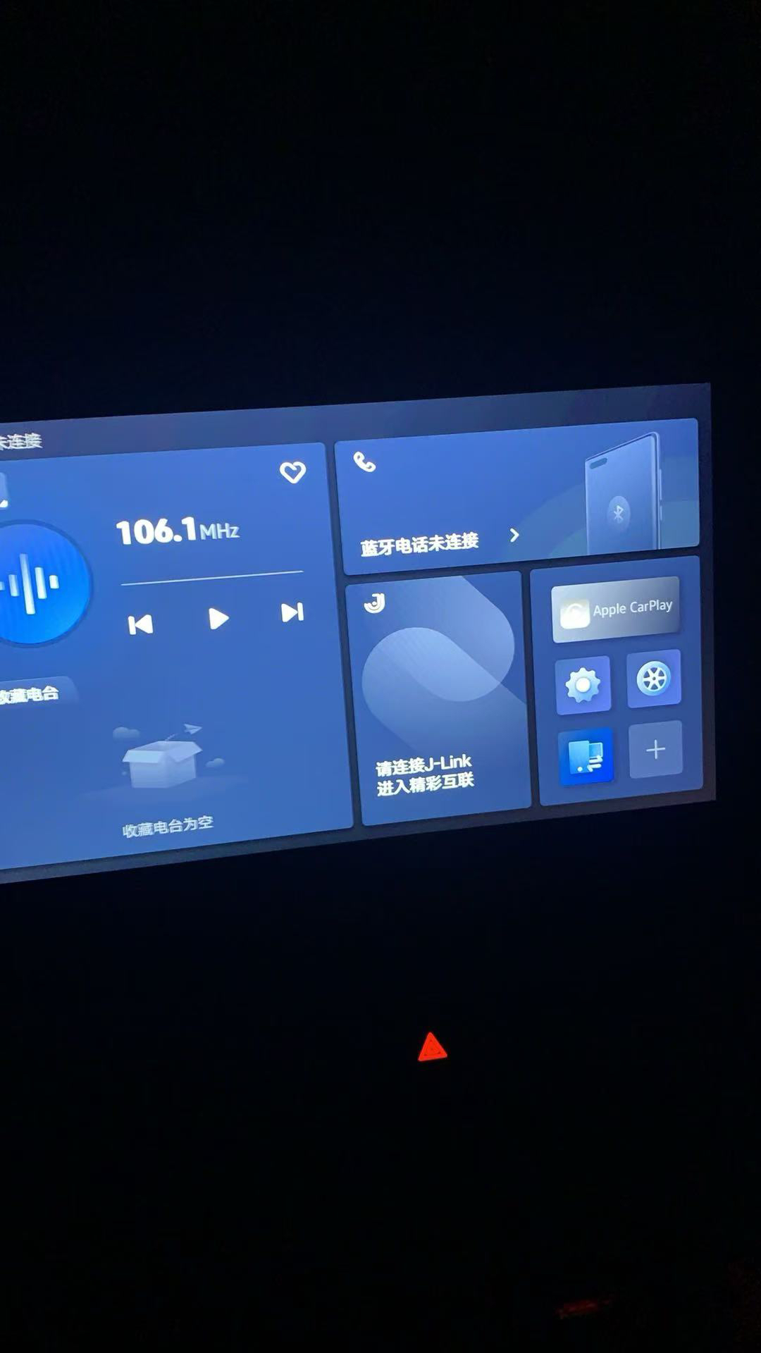 捷达152A或者152B升级0103，支持有线carplay互联。