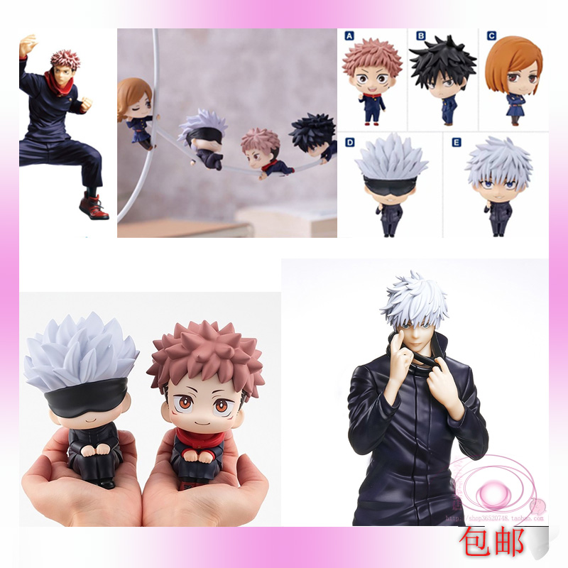 咒术回战手办五条悟虎杖悠仁