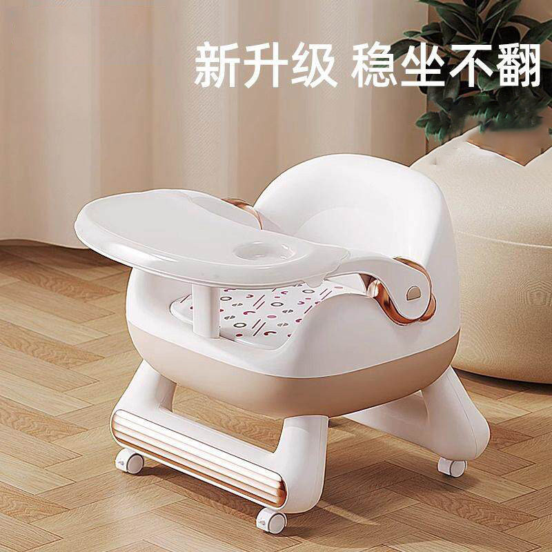 贝易baby婴儿叫叫餐椅家用小板凳