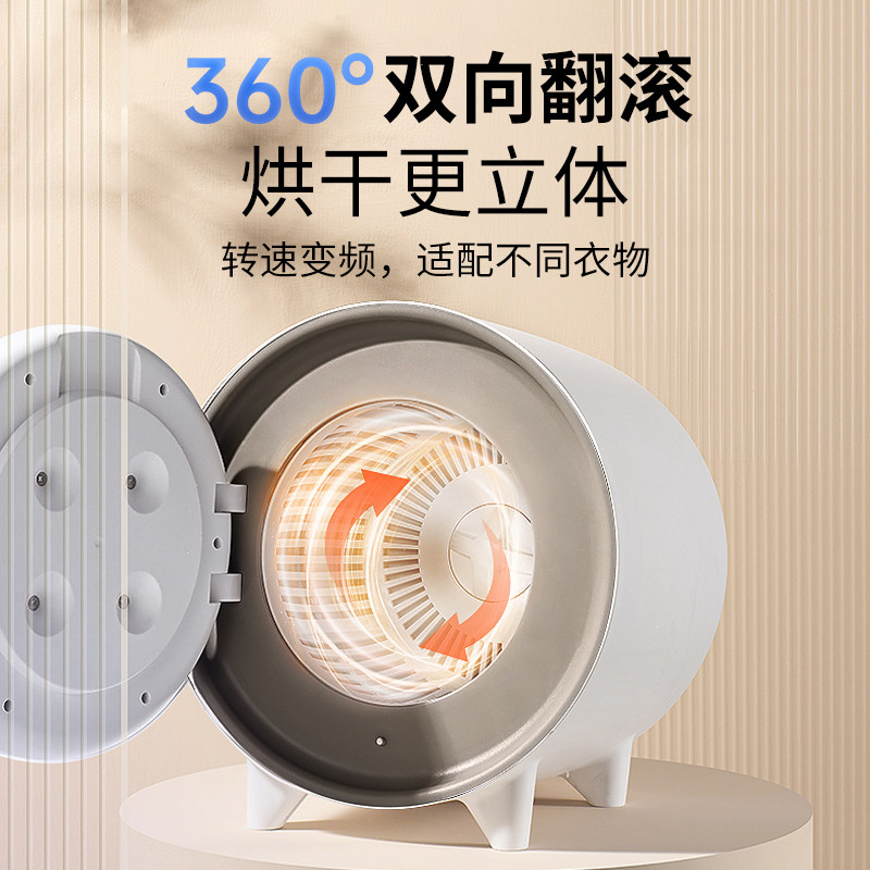 2026韩国SMARTcare母婴内衣消毒烘干机婴儿消毒器小型干衣机礼物