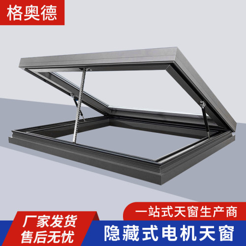 格奥德智能电动天窗阳光房天窗