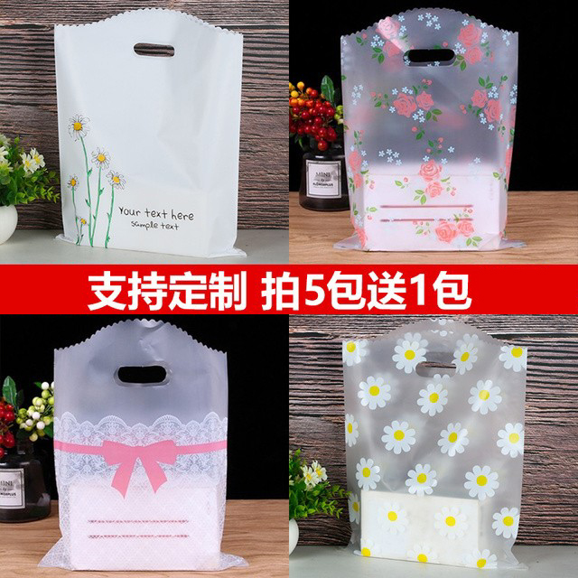 透明加厚化妆品礼品小清新定制logo简约包装礼物塑料手提扣手袋子