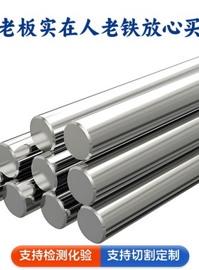 供应1.4507超级双相不锈钢S30600钢板无缝管 圆棒材支持锻造定制