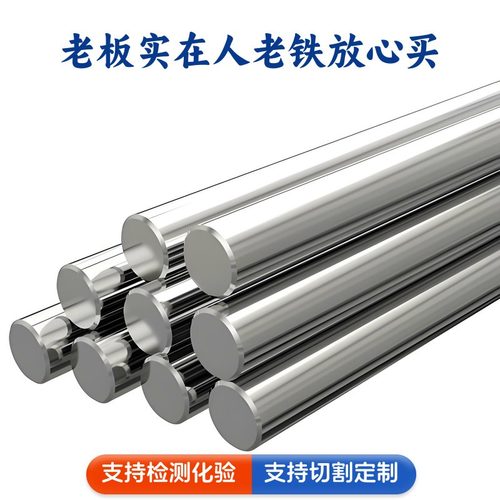 现货4J50（FeNi50）铁镍定膨胀合金丝 圆棒材4J350支持研磨棒车光