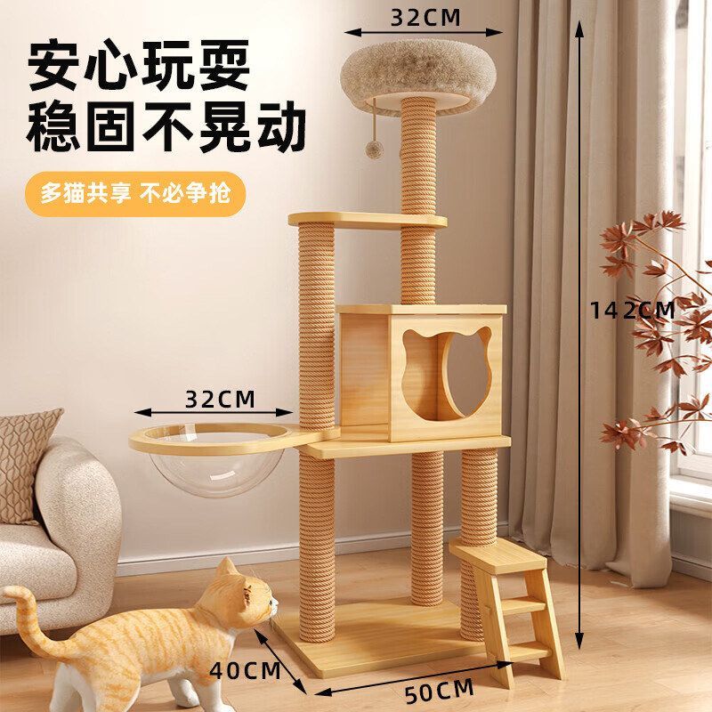 多规格一体式猫爬架大型板材猫抓板猫咪玩具多功能猫架子厂家批发