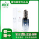 维怡美花开八度小黑瓶修护滋养精华液修护代谢后 干痒红30ml润肤