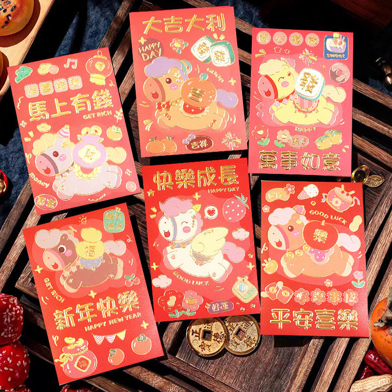 港版高档马年红包袋2026个性创意卡通新款过年通用利是封定制logo,节庆用品/礼品,红包/利是封,淘宝优惠券,粉丝福利购,淘宝优惠卷
