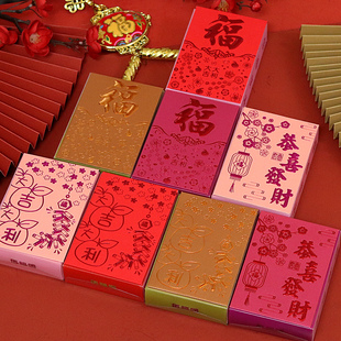 高档蛇年红包利是封2026新年红包定制logo印字个性创意大小压岁袋