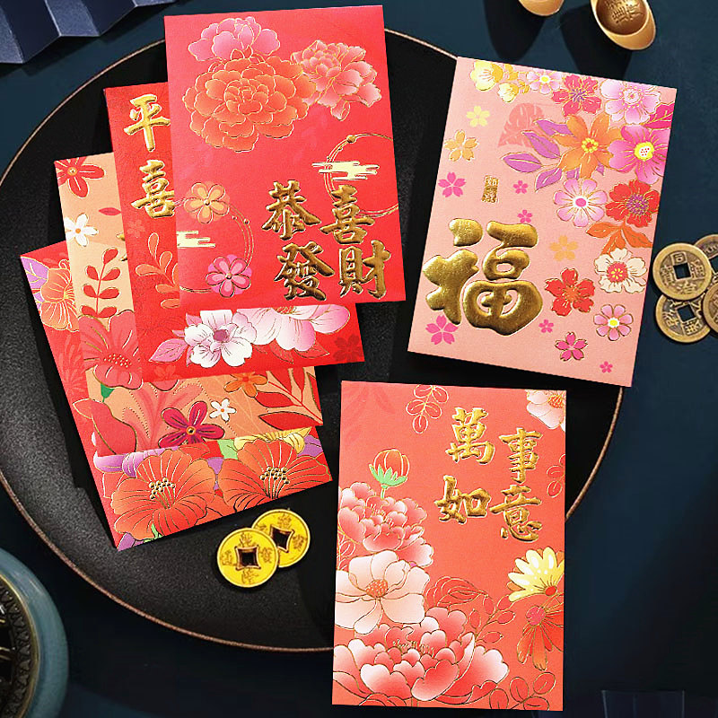 红包可爱卡通利是封港新年压岁袋