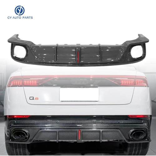 适用奥迪A4LA5A6A7Q5Q8后唇碳纤维尾唇外观改装干碳