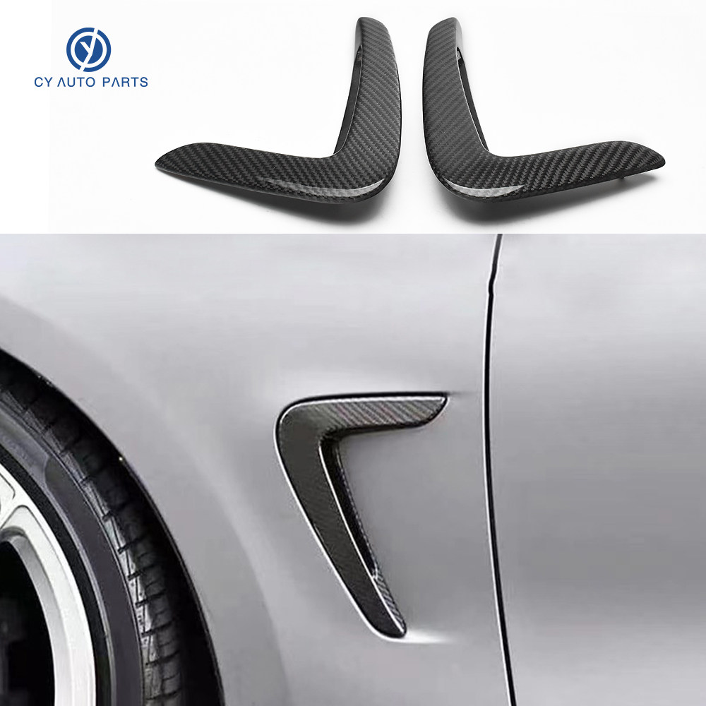 4系F32F33F36干碳纤维替换板