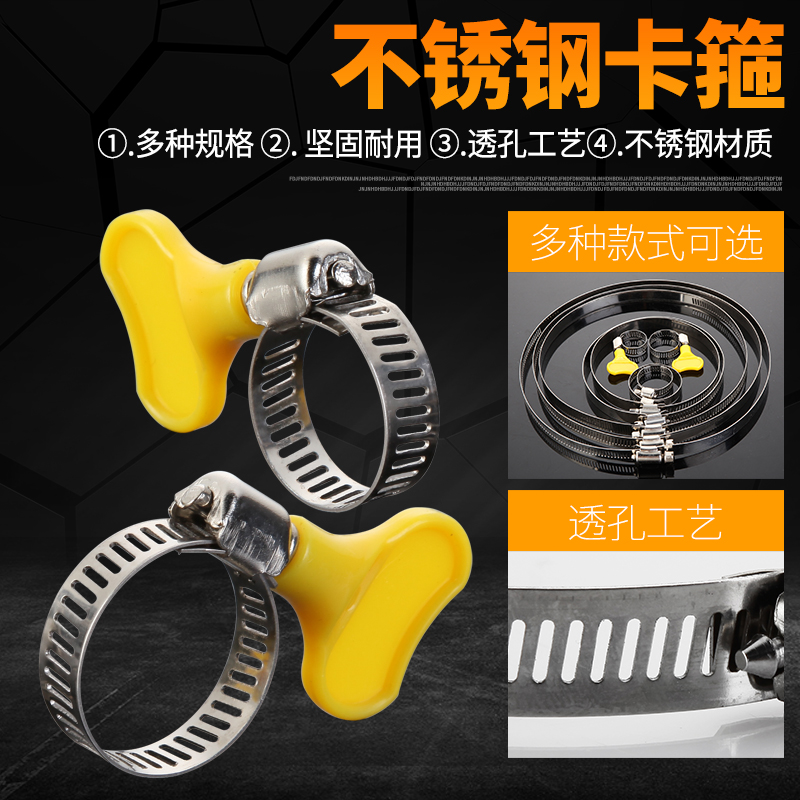 油烟机排烟管夹卡箍 不锈钢管箍 换气扇管卡可调节管卡多规格可选