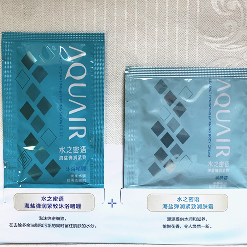 水之密语海盐弹润身体乳(水之密语海盐弹润紧致美体乳) 水之密语海盐弹润身体乳(水之密语海盐弹润紧致美体乳)