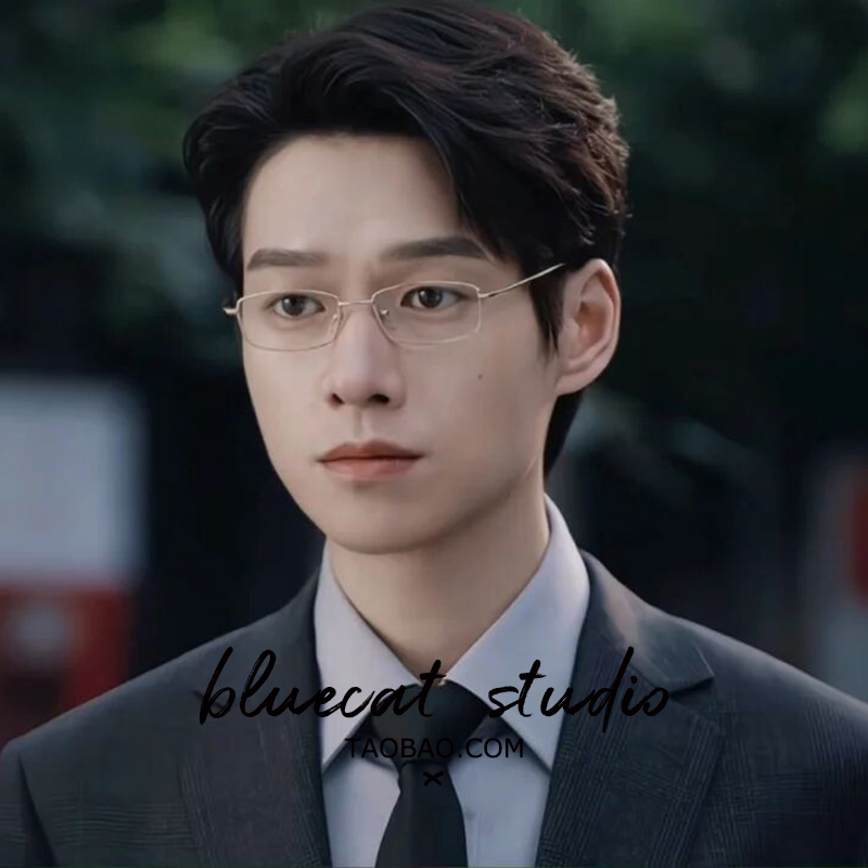 孟宴臣同款金丝斯文眼镜防蓝光