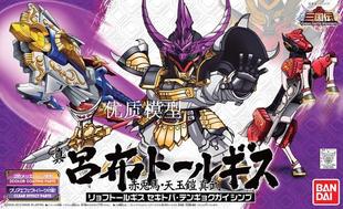 进口万代模型高达三国传红莲装曹操敢达绝影马吕布多鲁基斯赤兔马