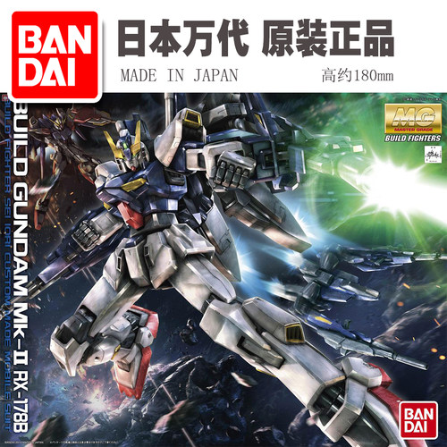 万代1100扩展创制敢达模型