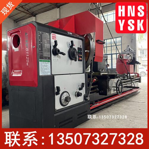 卧式车床CK61125重型数控金属切削机床  重型宽导轨6米/8米/10米