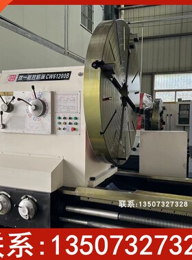 湖南齐重数控机床CW61200可加数显 精密数控车床 厂家现货