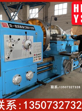 厂家现货供应CW62123C高精度普通车床 机床价格保证精度 铰孔