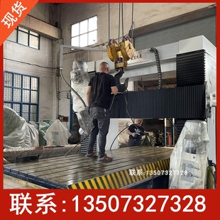 长沙沈机龙门铣2.3米乘4米多功能龙门铣床加工 工业型钻铣床