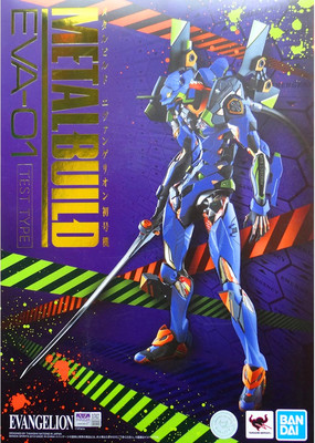 初号机EVA万代MB合金成品