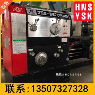 CW6280B沈阳新款普通车床 8米落地式马鞍机床 湖南沈一数控机床