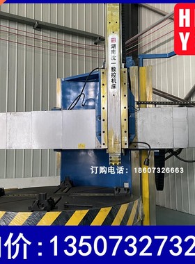 厂家热销CA5180E立式数控车床  多功能高速高精单柱立车 汽车行业