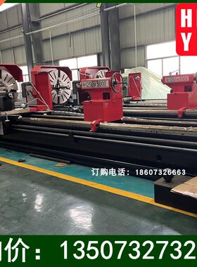 沈阳数控车床6150 6140数控机床   生产厂家直销  价格优惠