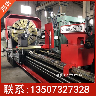 湖南沈一数控机床CW62125B金属工业型可加数显  精度高卧式车床