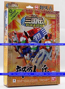 万代高达模型  SD三国传BB战士 风云豪杰 部队兵吕布赵云高达