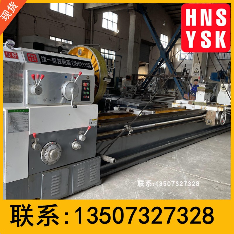 CW61110B/62110*3米*8米卧式车床 沈阳车床 精密普通落地车床