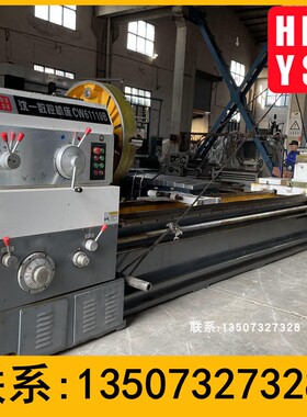 湖南齐重数控卧式车床CW61110B乘3米普通马鞍机床 落地式大孔径