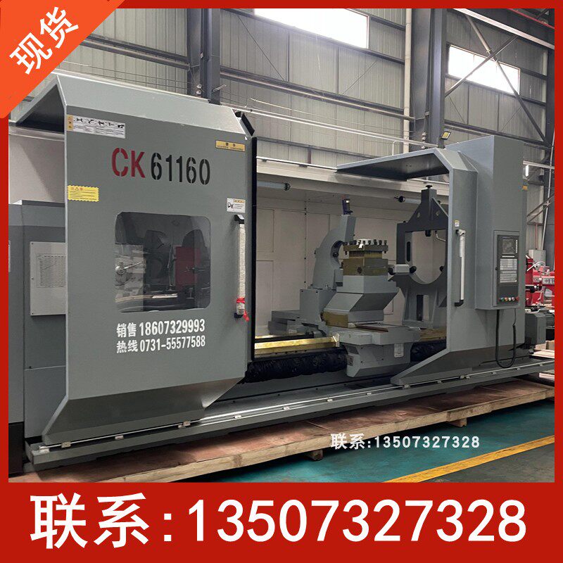 供应CK61160数控车床 加宽导轨工程机械 加工效率高价格合理