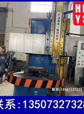 普通金属切削单柱双柱立式车床C5120A  精度高承载力大