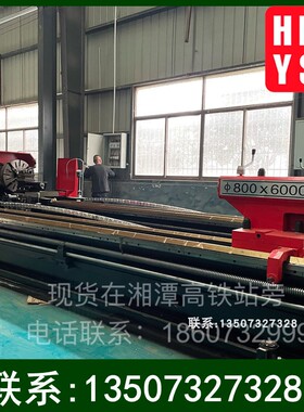 厂家现货供应C6180B精密卧式车床 3米马鞍普车 大孔径管螺纹