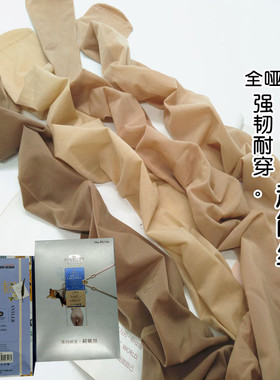 心宇8528/8529D/8530耐穿超能丝哑光防勾丝连裤袜钢丝袜打底丝袜