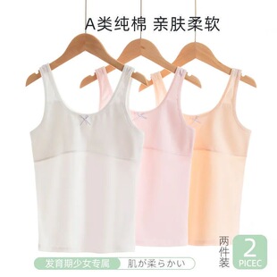 无痕女童发育期小女孩内衣少女内衣学生初中生背心儿童女童小背心