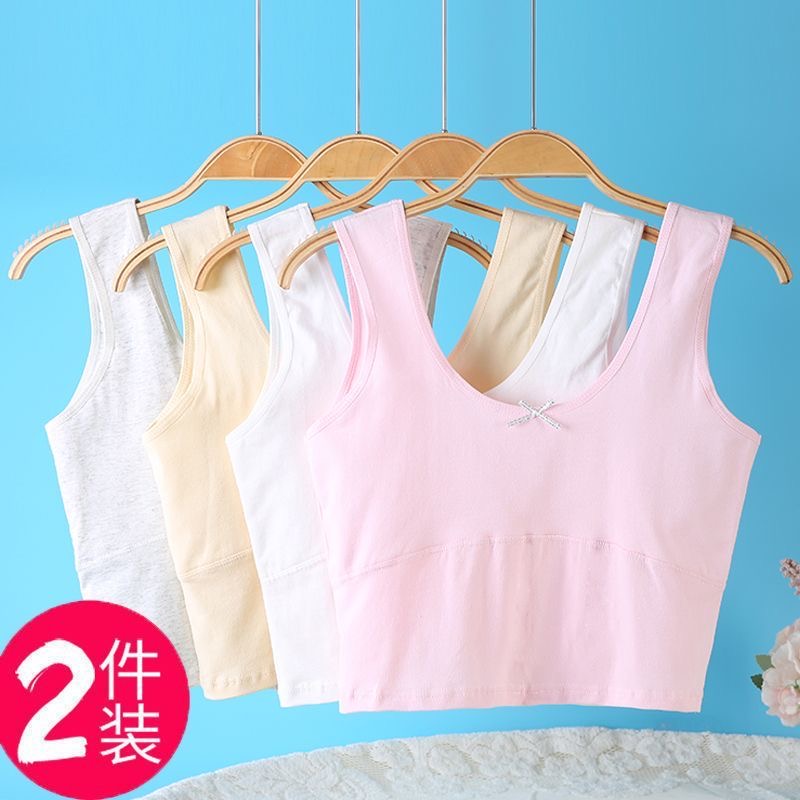 发育期女童内衣纯棉女孩吊带小背心大童小学生少女生抹胸儿童内穿