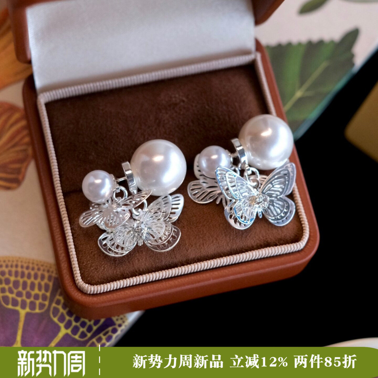 《蝴蝶纷飞》一款两戴施家大灯泡珍珠超仙耳夹耳饰耳钉耳环无耳洞