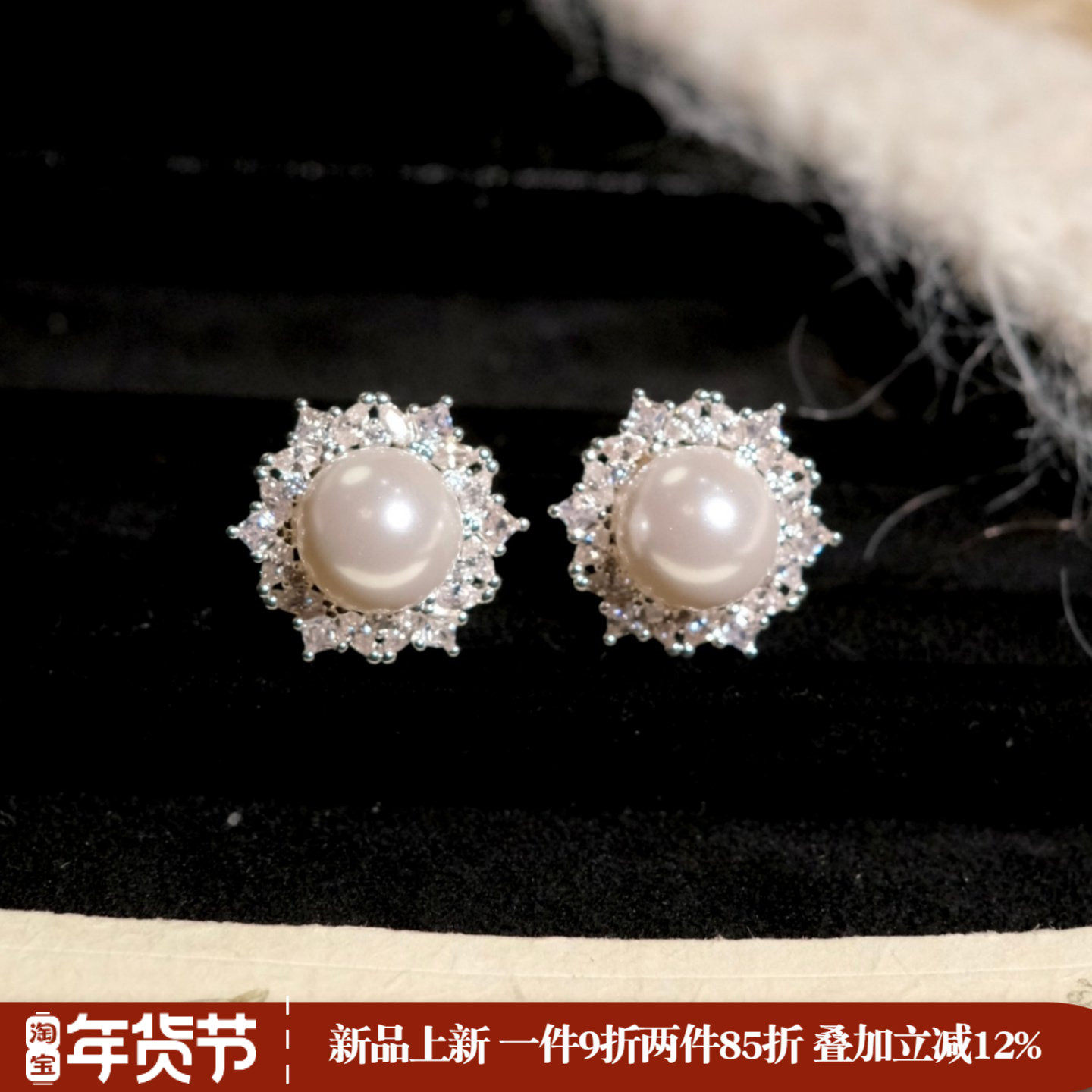 《月色凝脂》轻奢优雅锆石珍珠星芒耳夹简约复古显白耳钉耳环耳饰