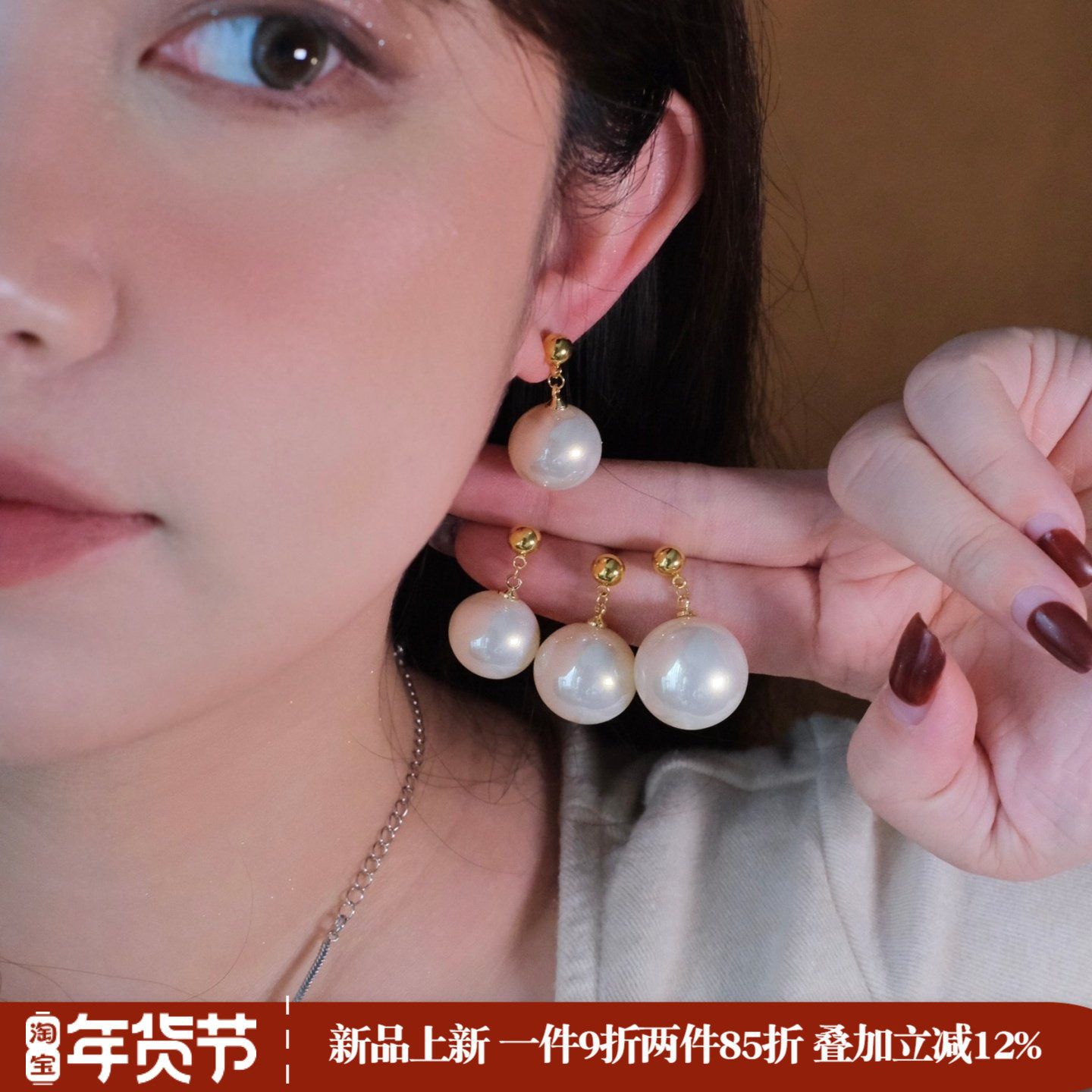《大灯泡》复古法式港风优雅超大珍珠圆球耳夹耳饰耳钉方圆脸耳环,饰品/流行首饰/时尚饰品新,耳钉,淘宝优惠券,粉丝福利购,淘宝优惠卷