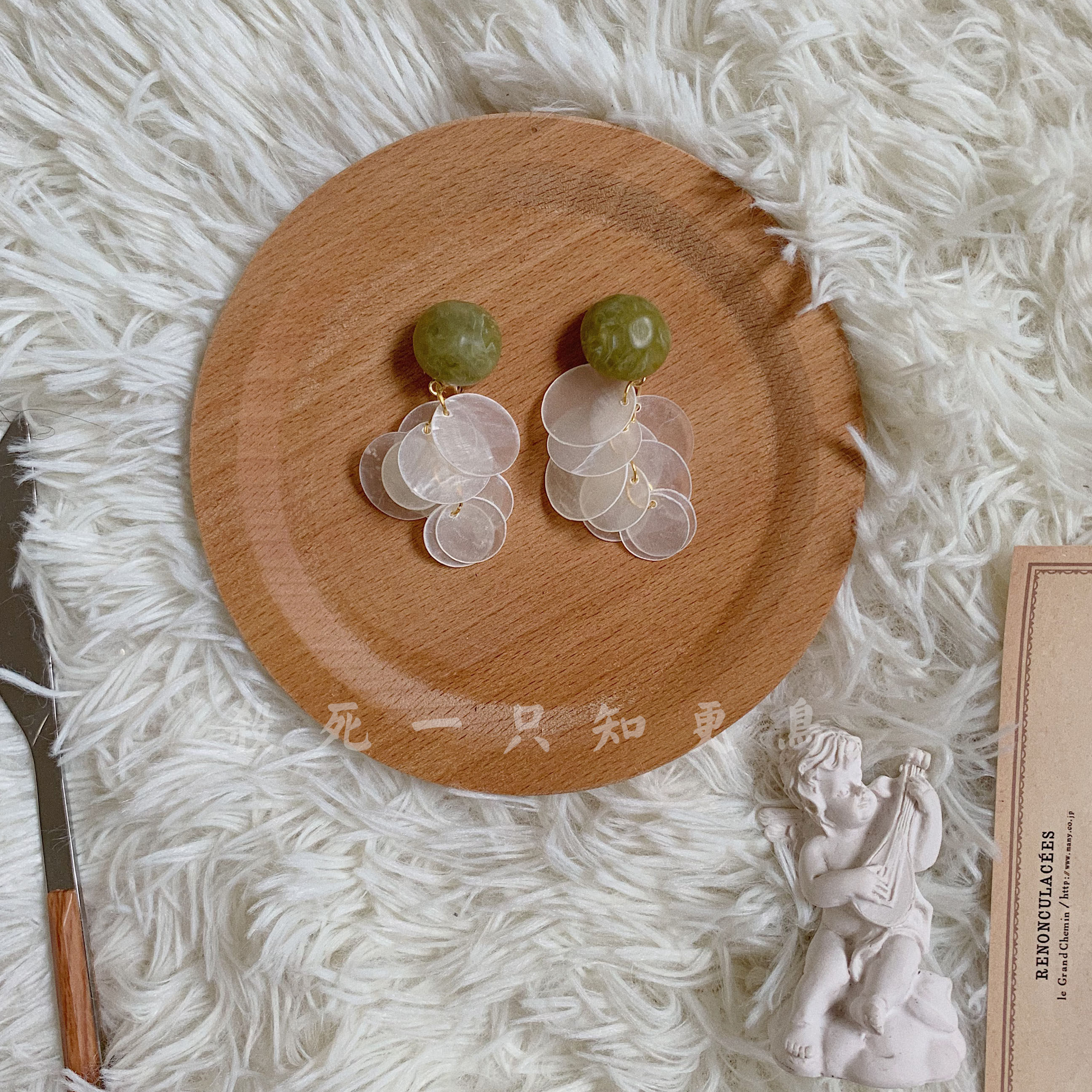 「知更鸟」包邮 柯尼绿丝 原创手作复古清新森系镜贝超仙耳环耳夹